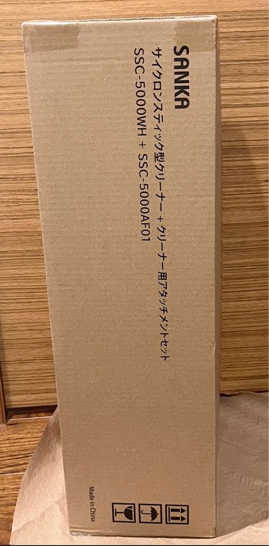 新品 SANKA スティカル コード付き掃除機 掃除機マニア 高橋歩夢さん監修