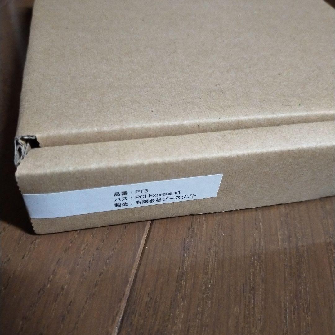 アースソフト PT3 新品未使用未開封品