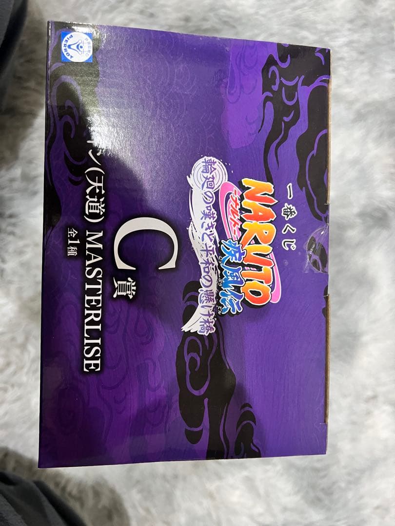 お*佐様 一番くじ NARUTO-ナルト- ペイン キラービー フィギュア　その