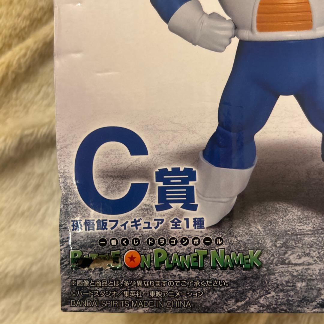 ドラゴンボールZ MASTERLISE PLUS フィギュア➕