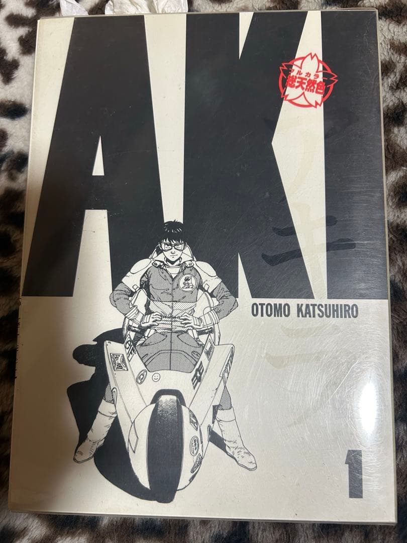 M*i様 総天然色AKIRA 全6巻セット OTOMO KATSUHIRO