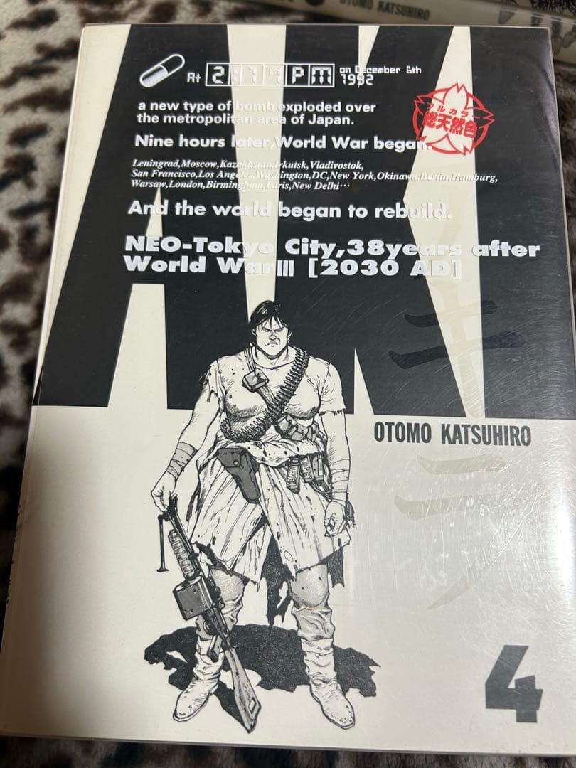 M*i様 総天然色AKIRA 全6巻セット OTOMO KATSUHIRO