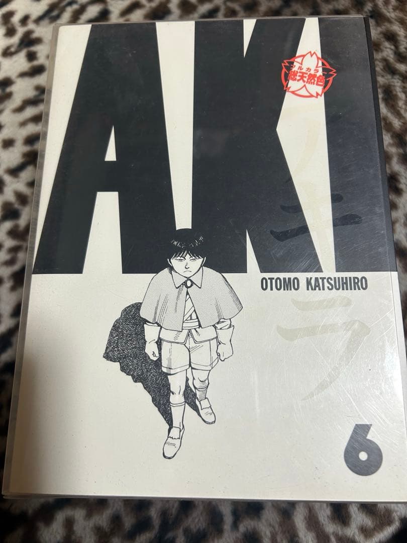 M*i様 総天然色AKIRA 全6巻セット OTOMO KATSUHIRO