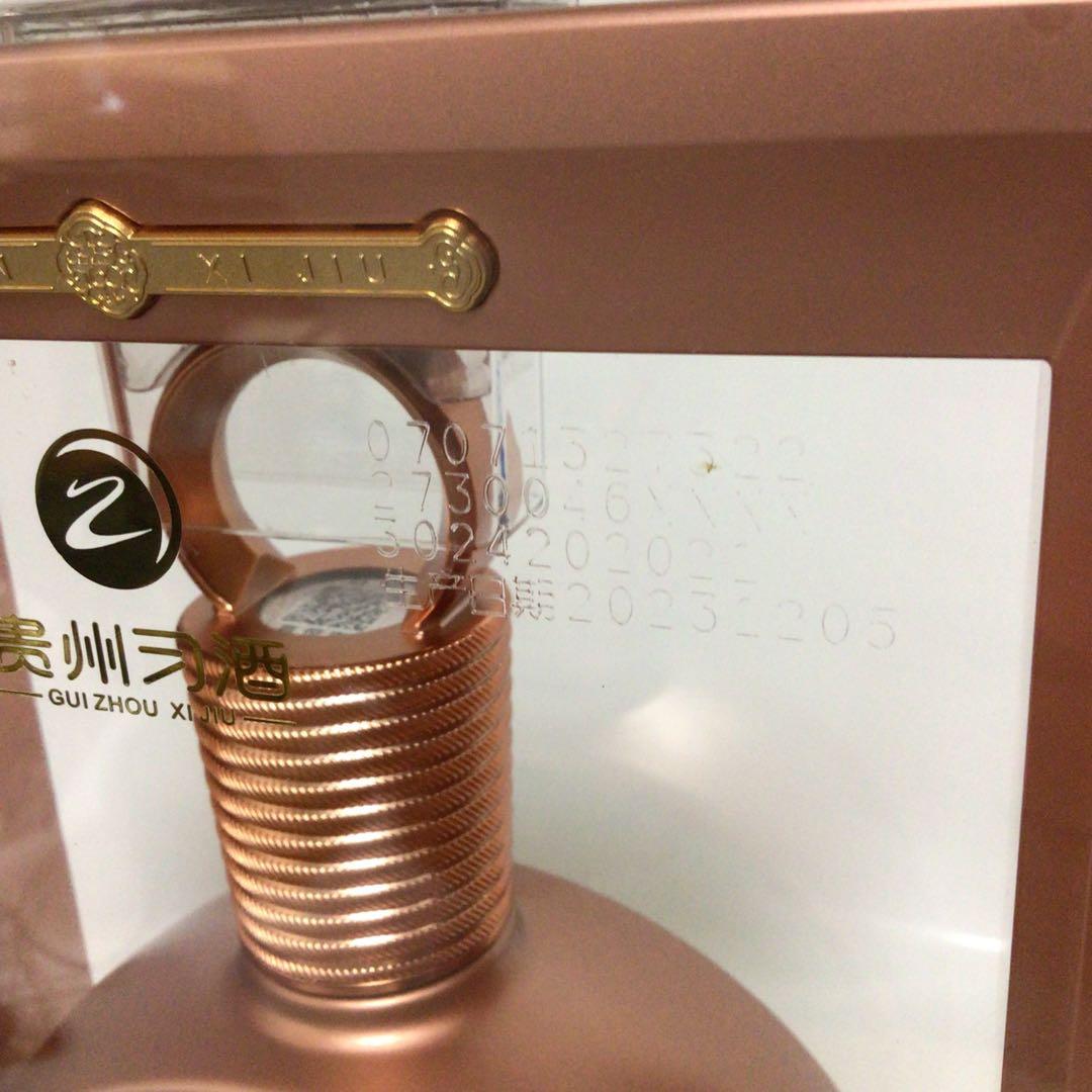 中国酒　白酒　バイチュウ　500ml 丸型ボトル　2セット