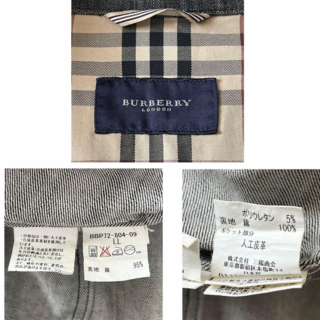 希少ホースピン✨未使用級バーバーリー ブラックデニムジャケットノバチェック LL