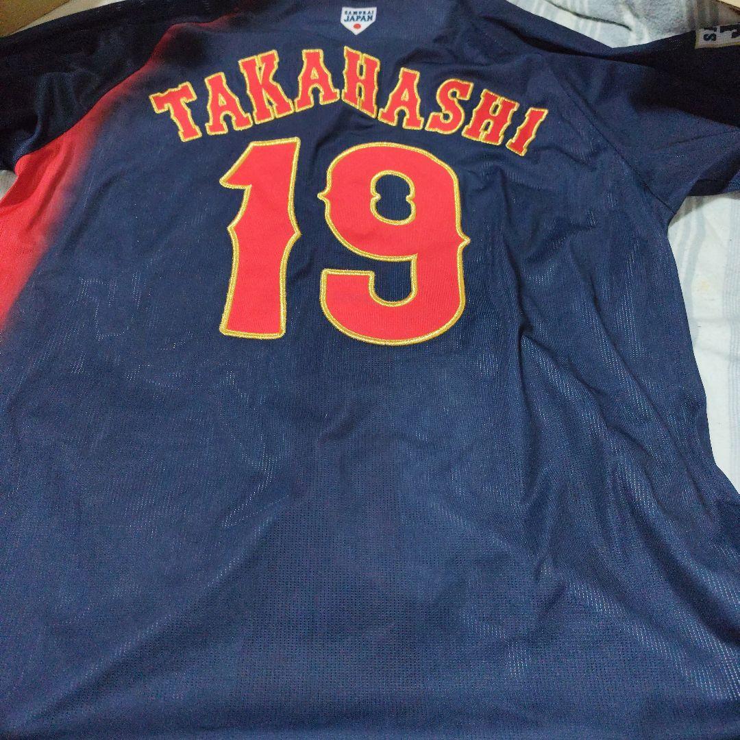 ミズノ プレミア12　侍ジャパン日本代表 19 高橋宏斗 レプリカユニフォーム