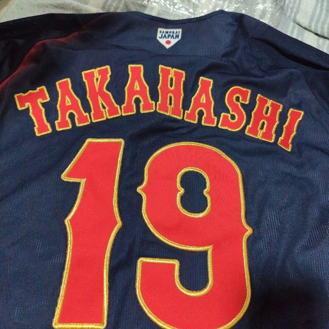 ミズノ プレミア12　侍ジャパン日本代表 19 高橋宏斗 レプリカユニフォーム