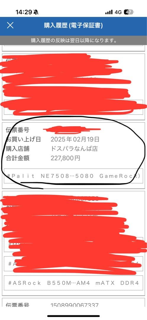 N 4Oさん専用です。
