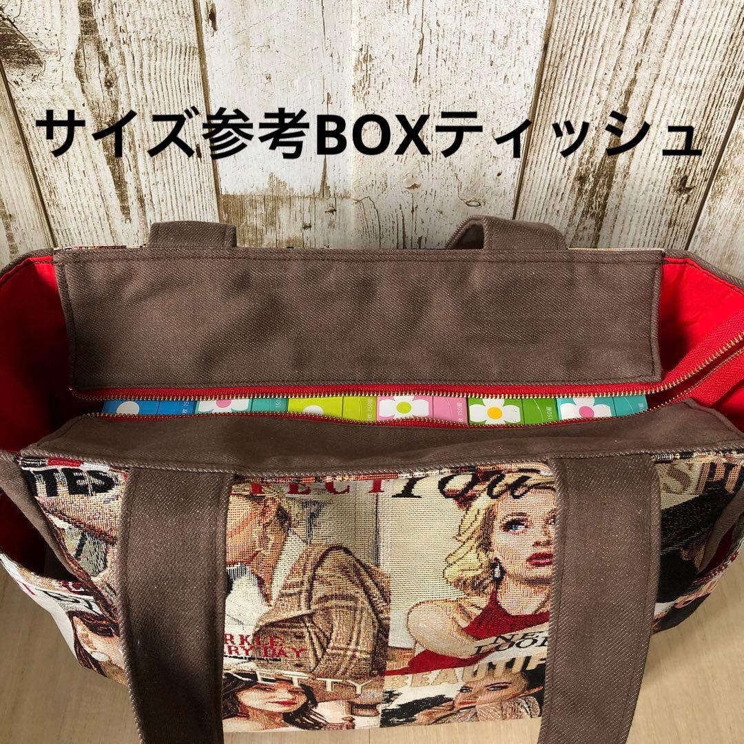 bebe✻y　トートバッグ　ハンドメイド　ブラウン×レッド【新品デニム】