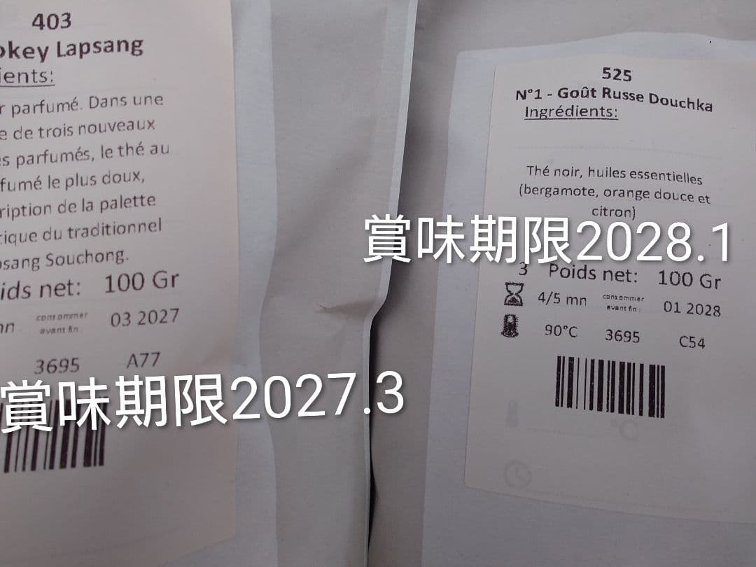 cocoページ フランス ダマンフレール