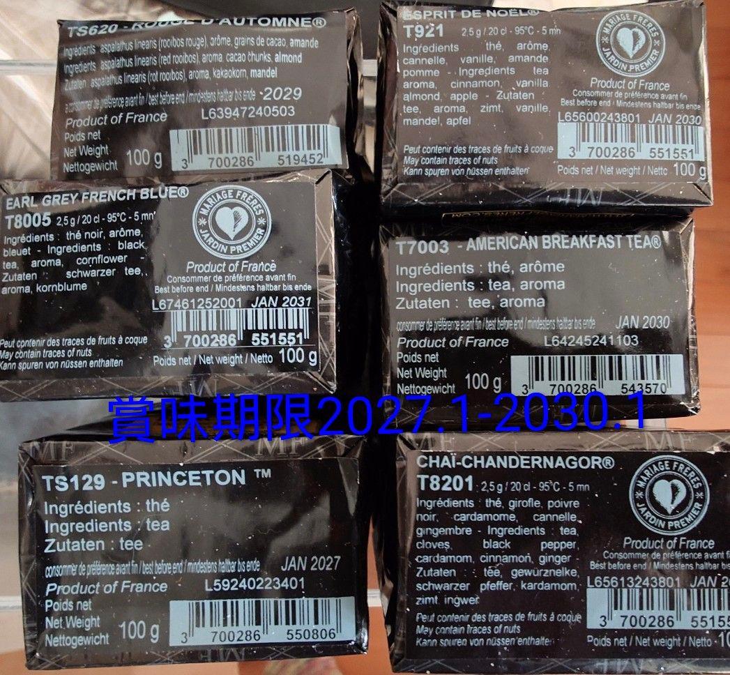 cocoページ フランス ダマンフレール