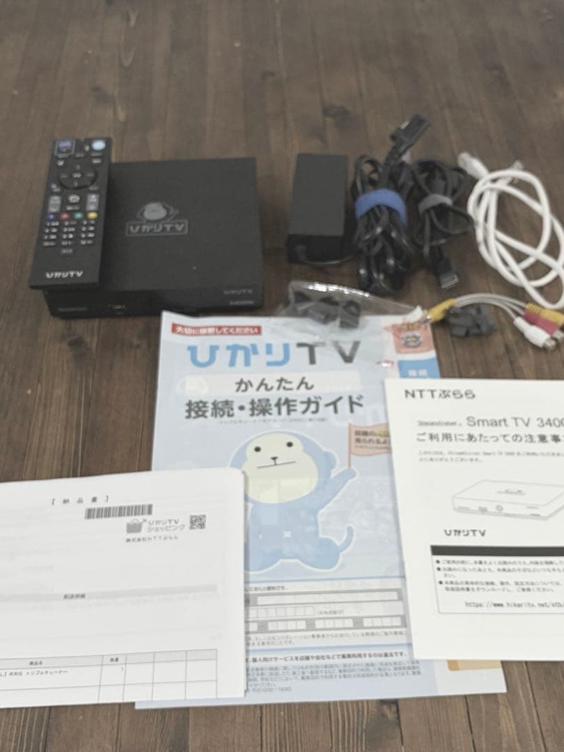 ひかりTVチューナーST3400