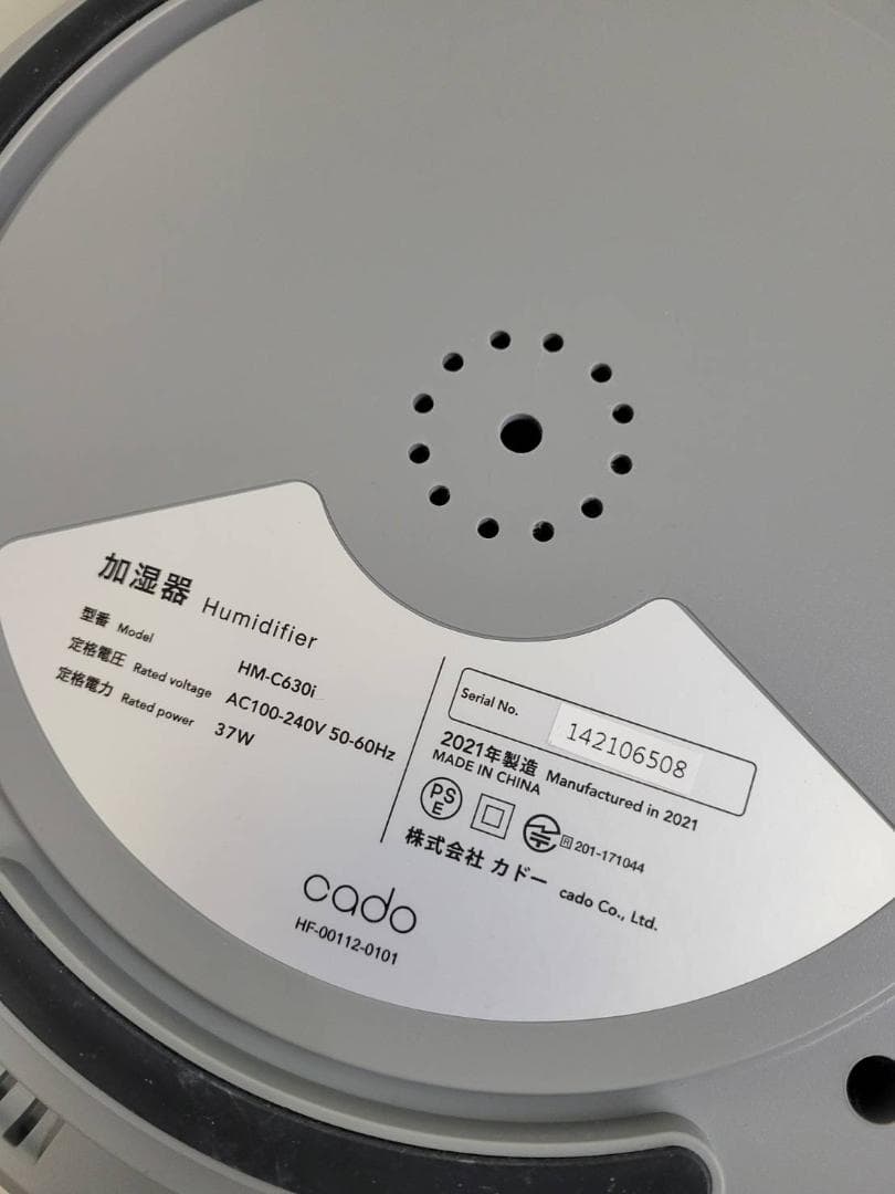 cado STEM 630i HM-C630i クールグレー 交換カートリッジ付