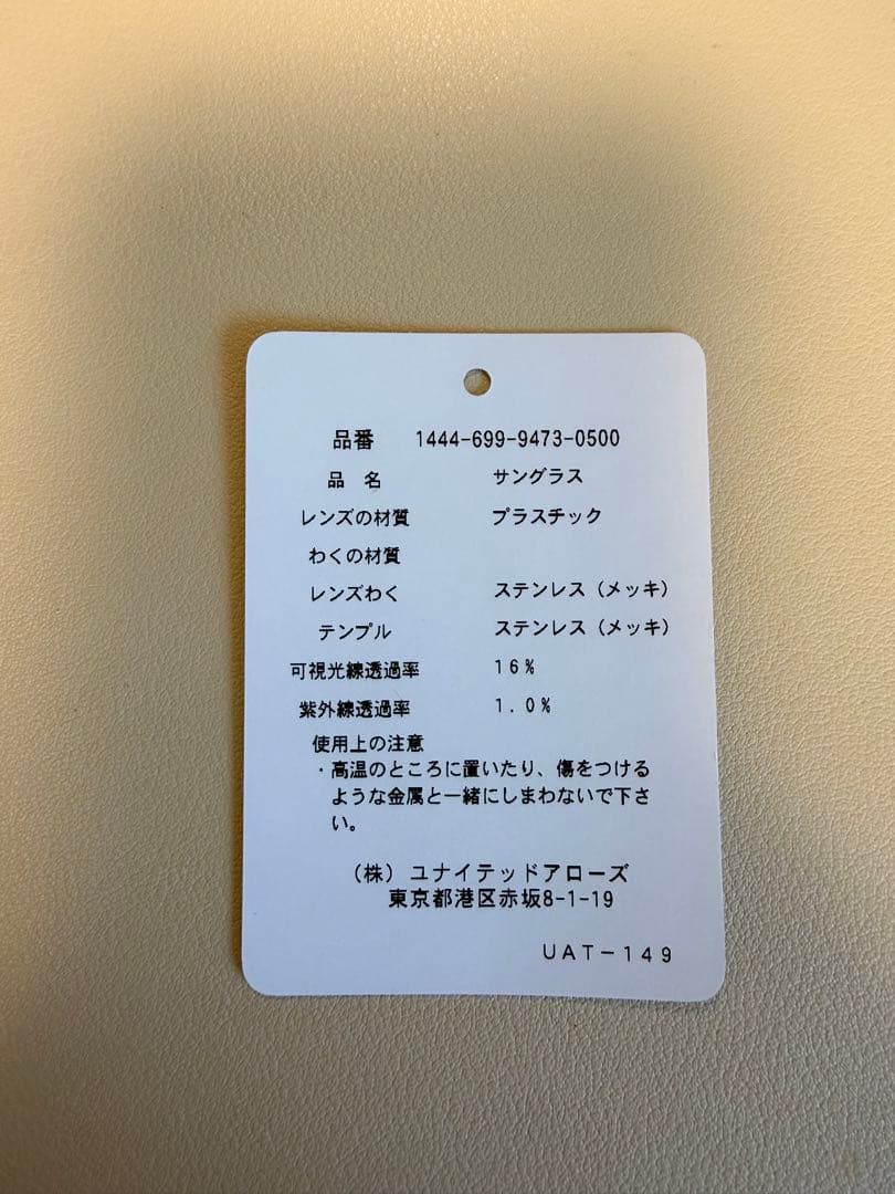【最終値下げ】KANEKO OPTICAL金子眼鏡Toby SGLS/サングラス