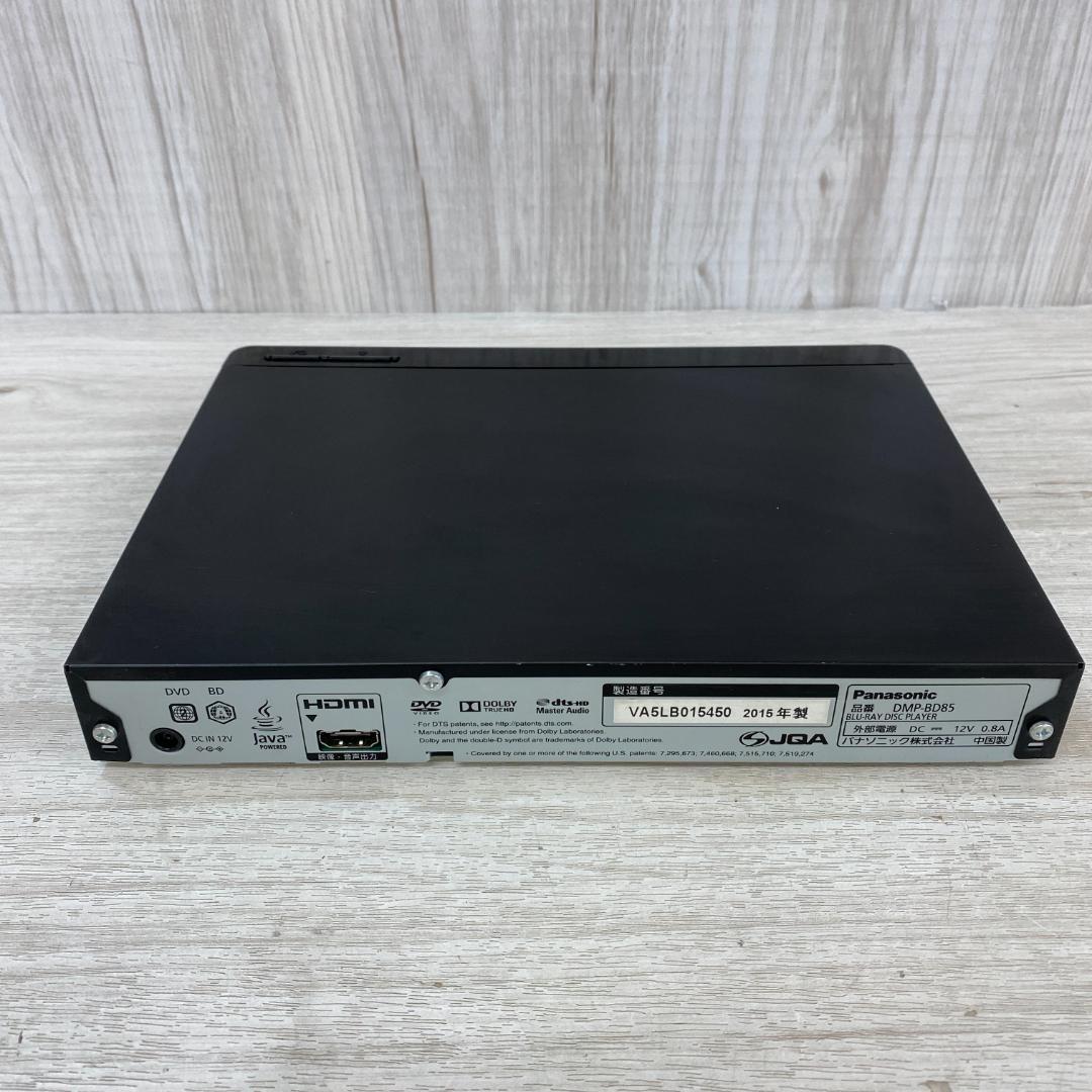 ◆Panasonic製　ブルーレイプレーヤー　DMP-BD85