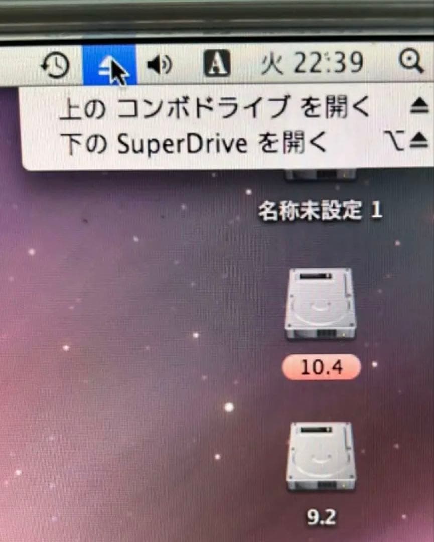 動作商品　power Mac Ｇ4 MDD