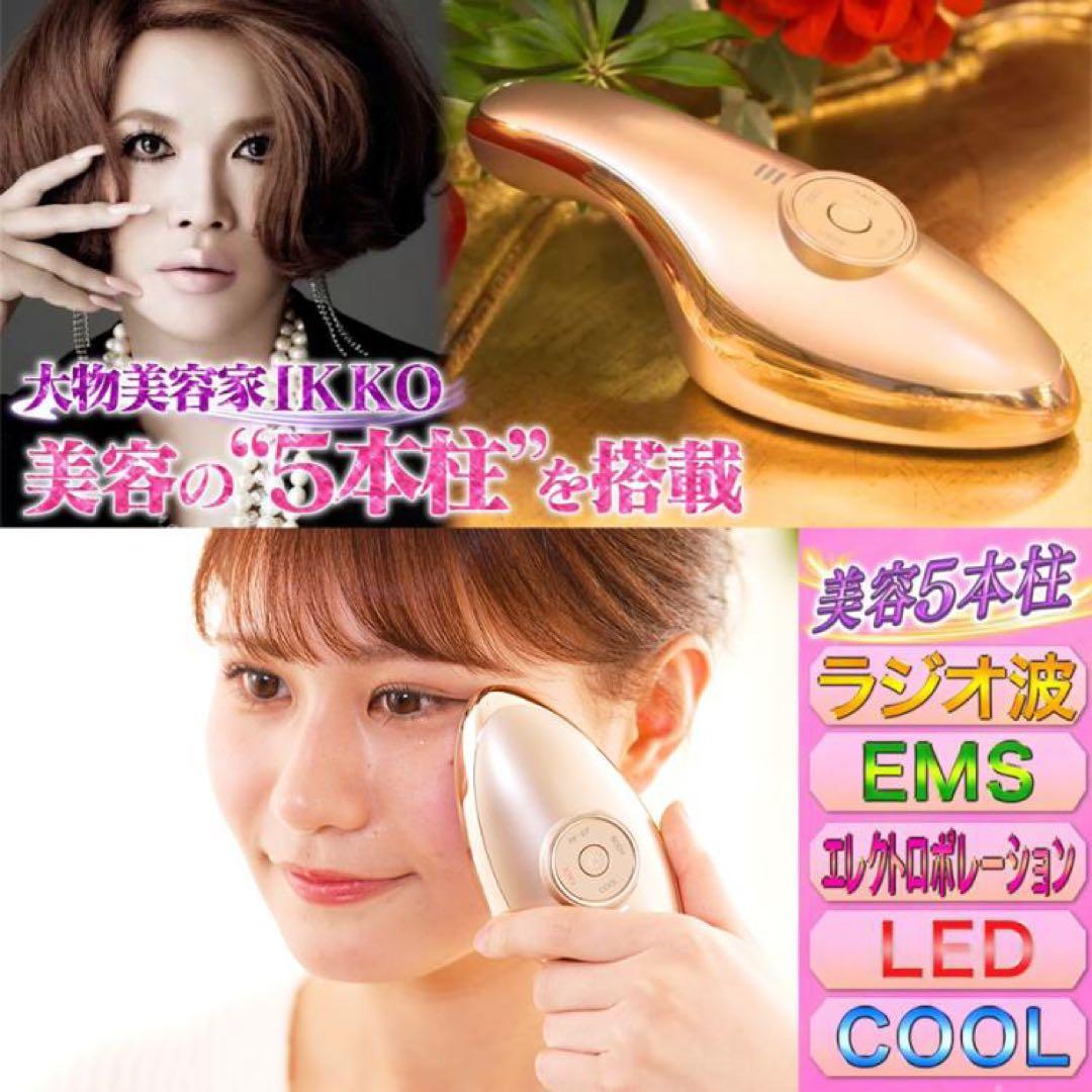 MEラボンエクラ　美顔器