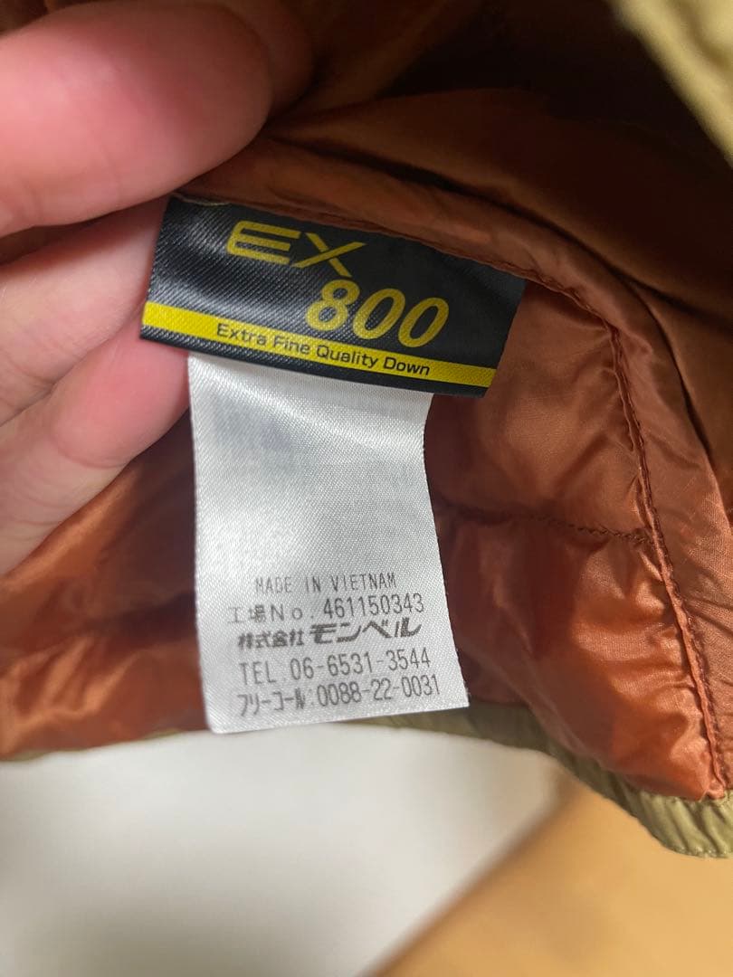 モンベル×ビームス　スペリオダウン　ラウンドネックジャケット　Mサイズ