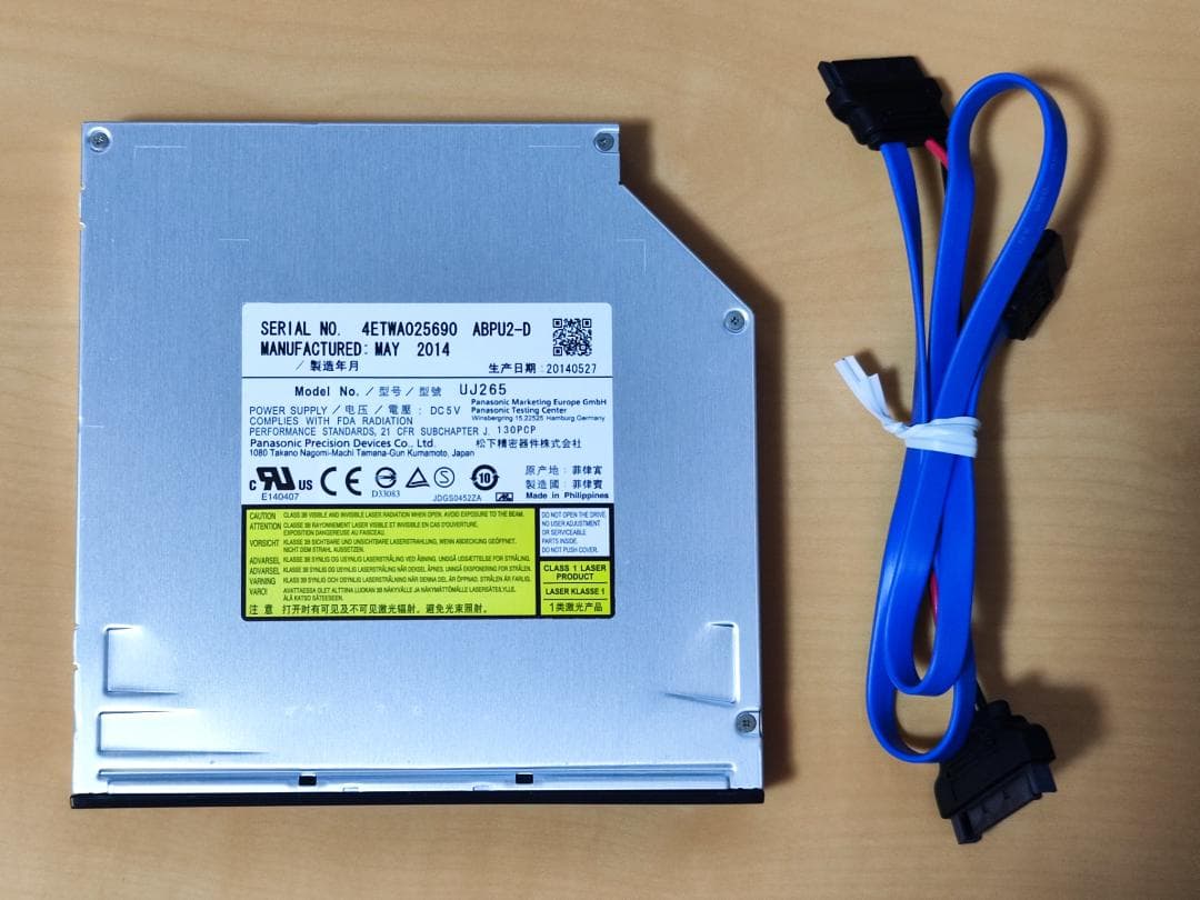 中古 UJ-265 Panasonic スロットイン ブルーレイスリムドライブ