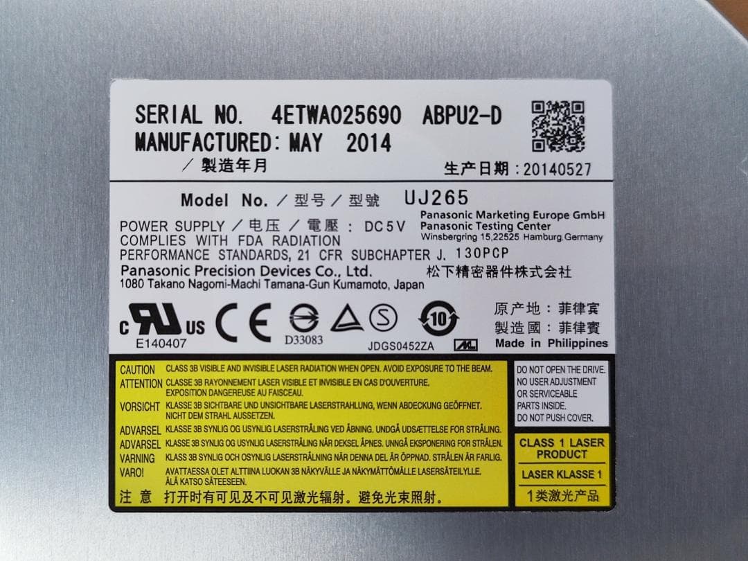 中古 UJ-265 Panasonic スロットイン ブルーレイスリムドライブ