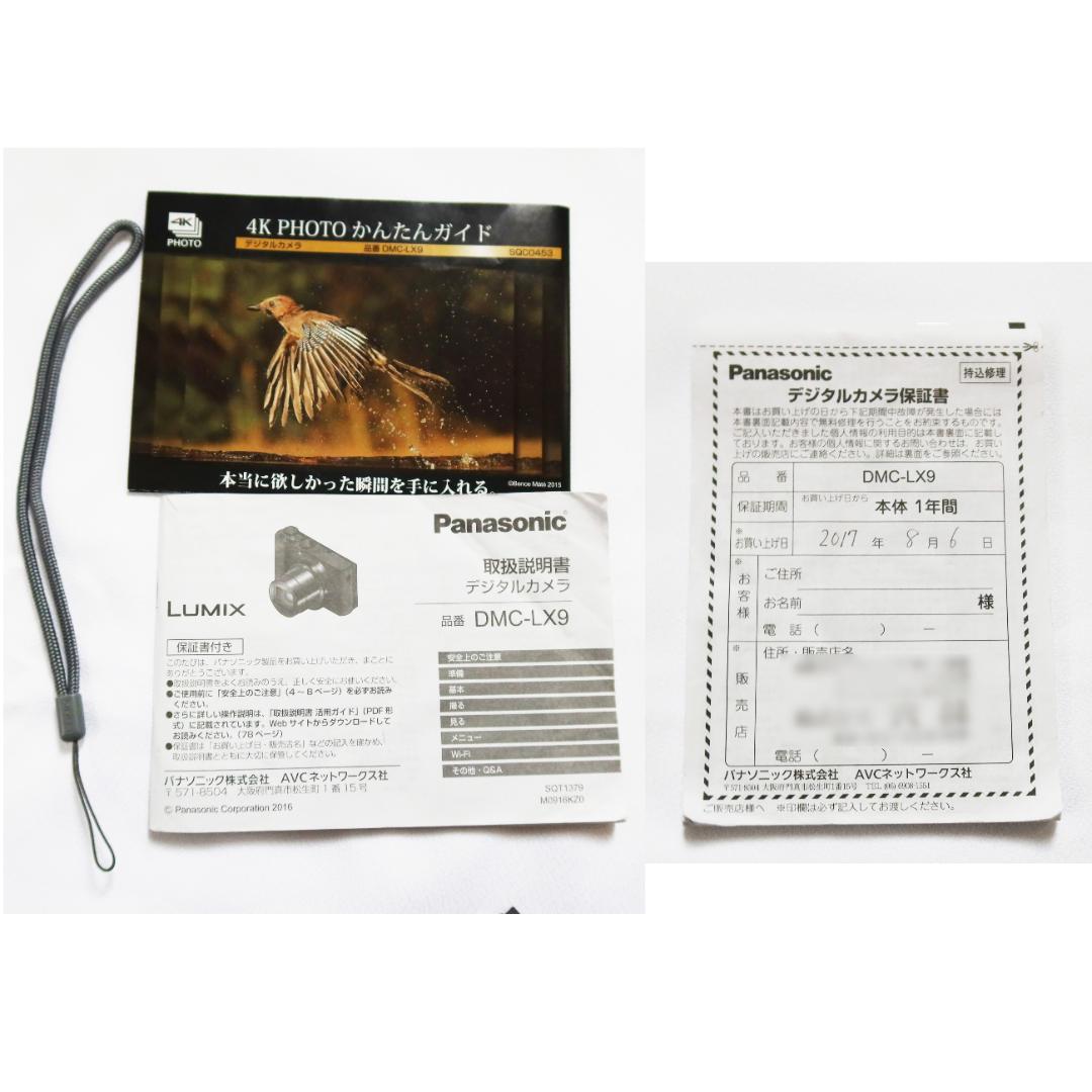 デジタルカメラ　Lumix DMC-LX9 Panasonic（ジャンク）