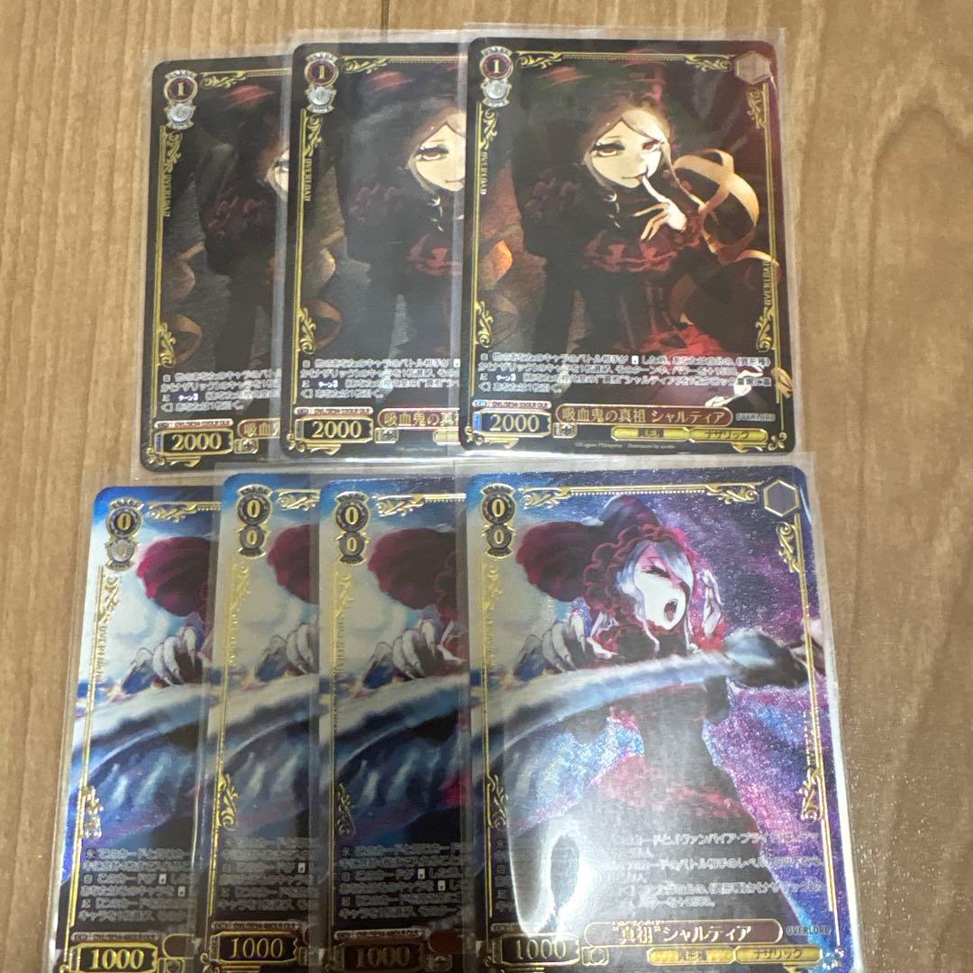 OLR 吸血鬼の真祖 シャルティア　真祖シャルティア　まとめ売り