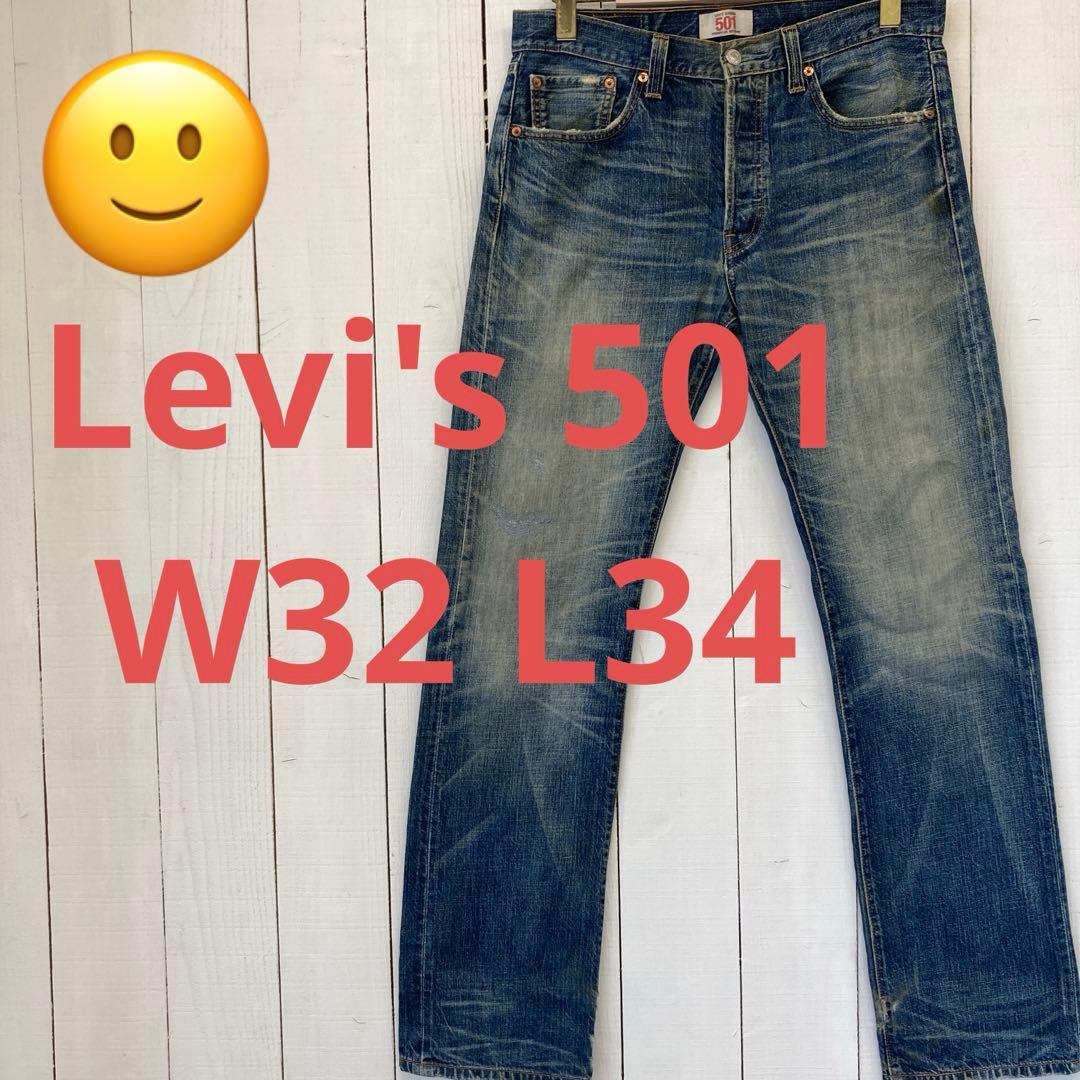 ★送料無料★Levis501★濃紺インディゴ 鬼ヒゲ ★00年代☆W32