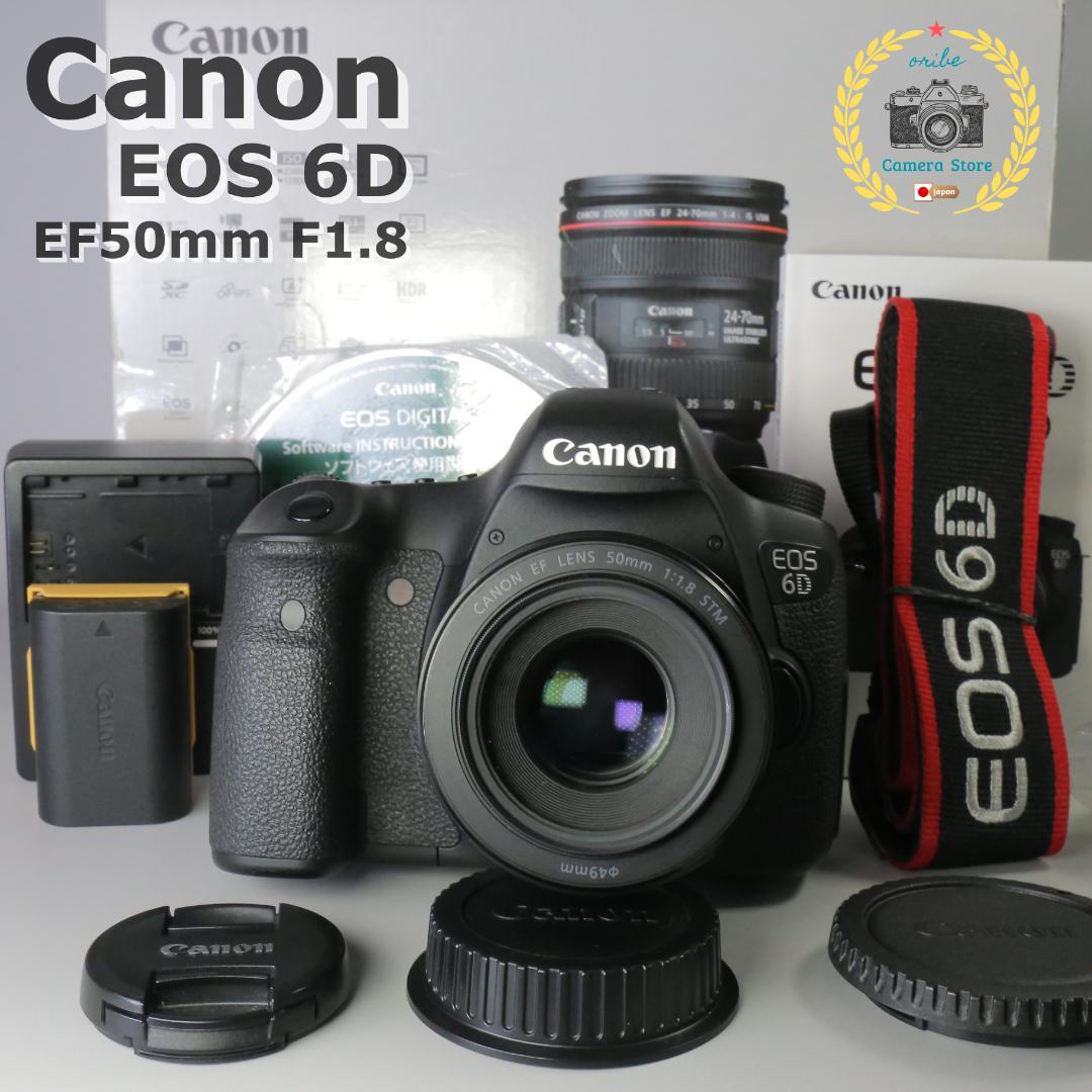 ☆美品☆ Canon 6D フルサイズ　50ｍｍ F1.8 STM ＃225