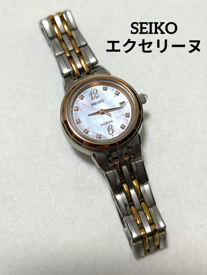 ✨電波ソーラー✨美品SEIKO EXCELINE 腕時計 9Pダイヤ セイコー