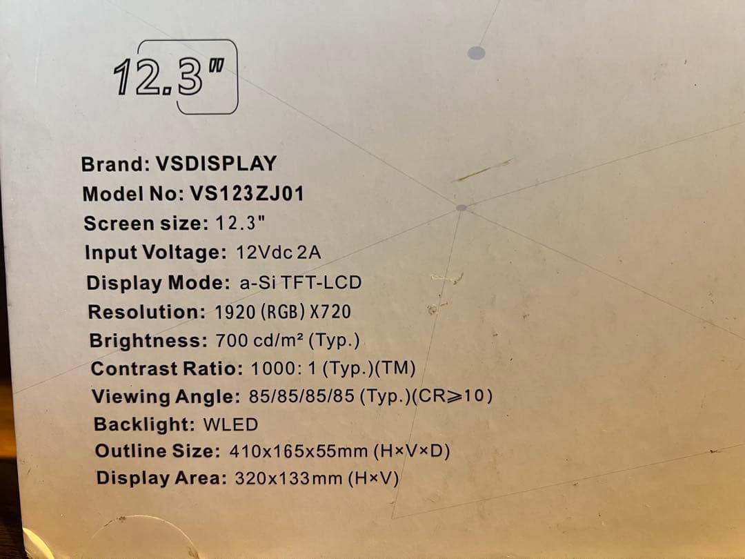 VSDISPLAY 12.3インチ モニター ②