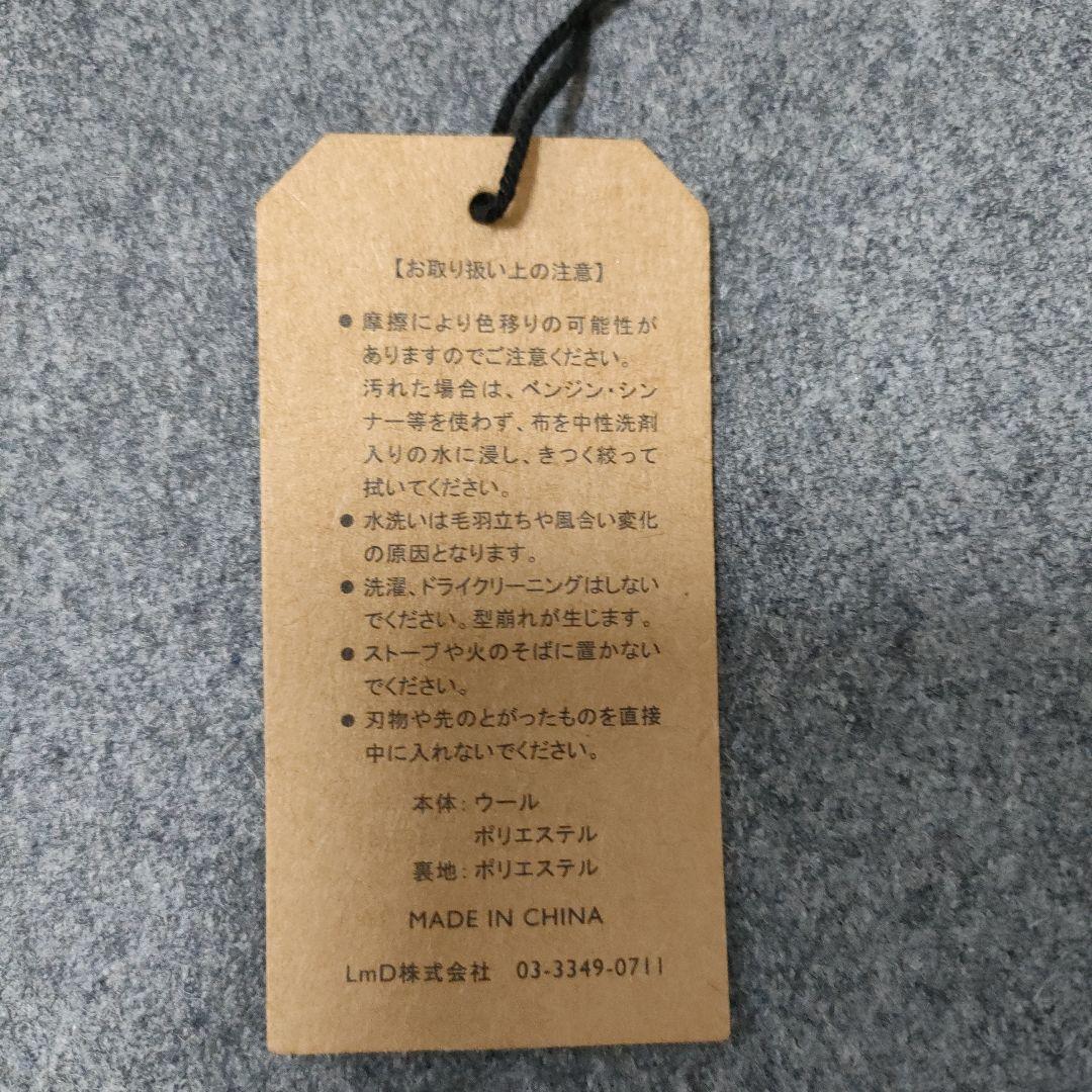 コンランショップ　グレー ストライプ クラッチバッグ約34cm