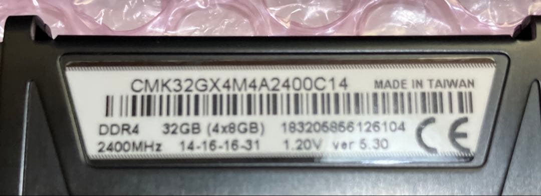 DDR4 2400 8GB×2 16GB セット
