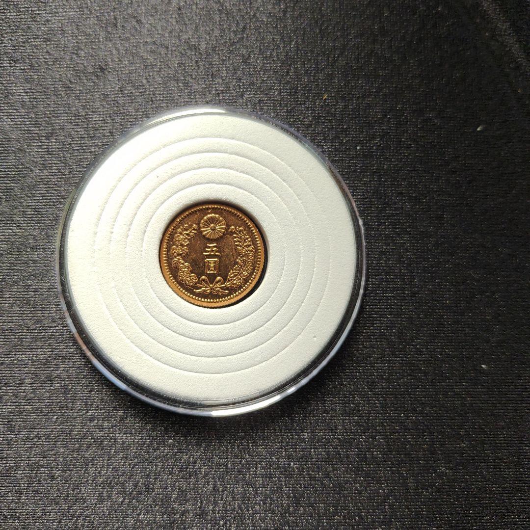 新5圓金貨、明治30年,極美品❗12万‼️超レア！超貴重！