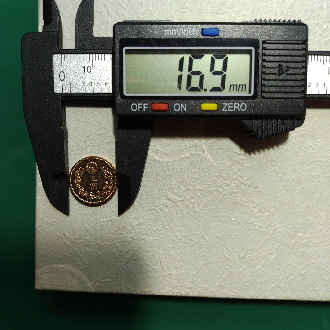 新5圓金貨、明治30年,極美品❗12万‼️超レア！超貴重！