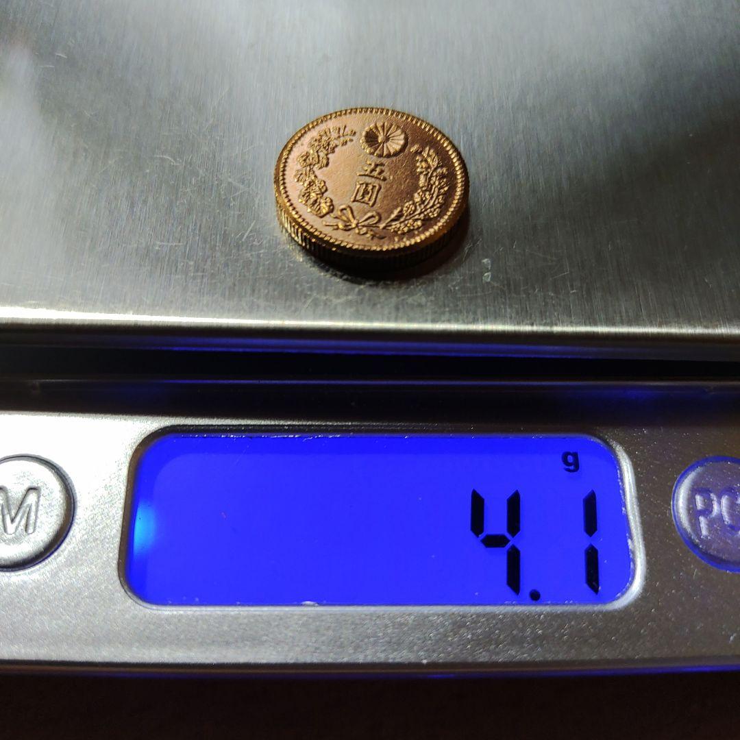 新5圓金貨、明治30年,極美品❗12万‼️超レア！超貴重！