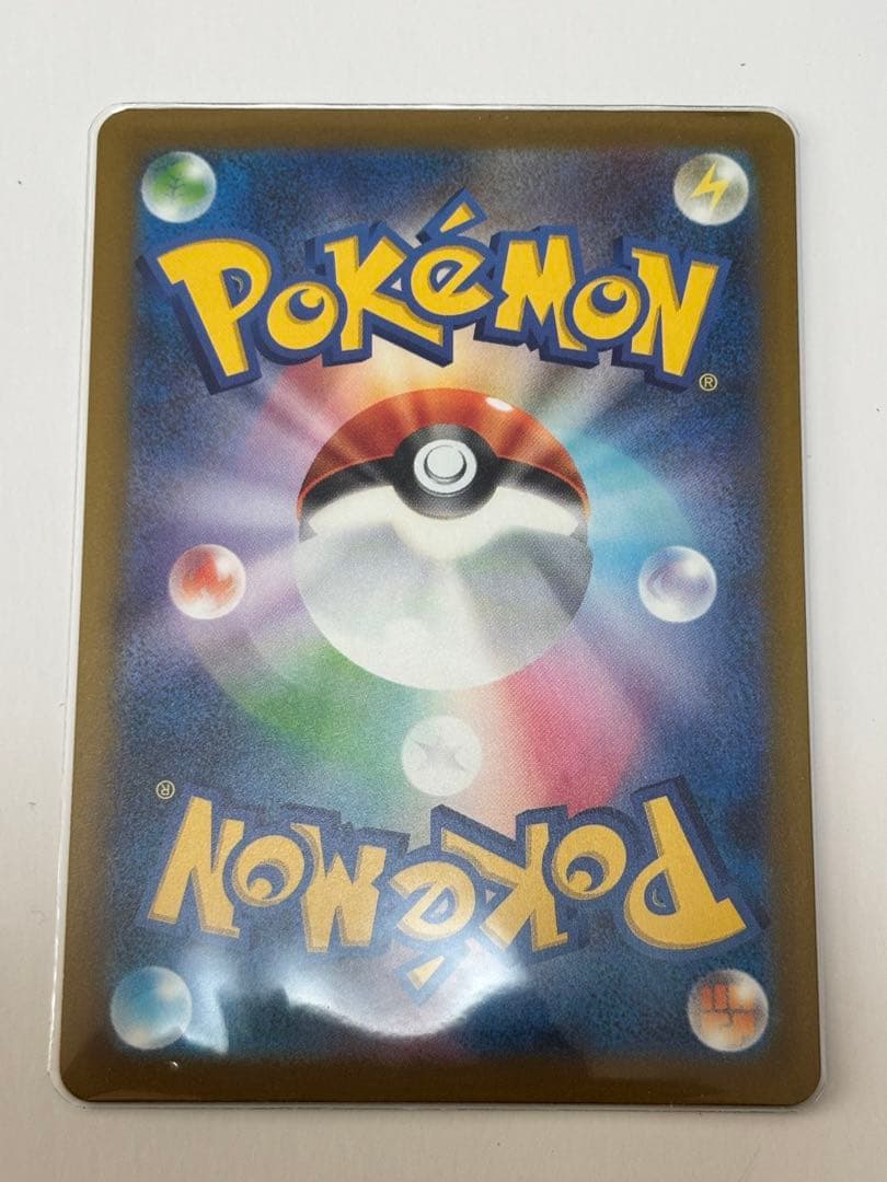 メガゲンガーex SAR ポケモンカード　本日発送！