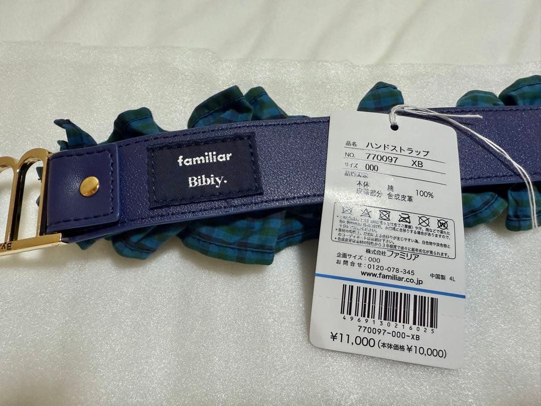 ファミリア　Bibiy ハンドストラップ
