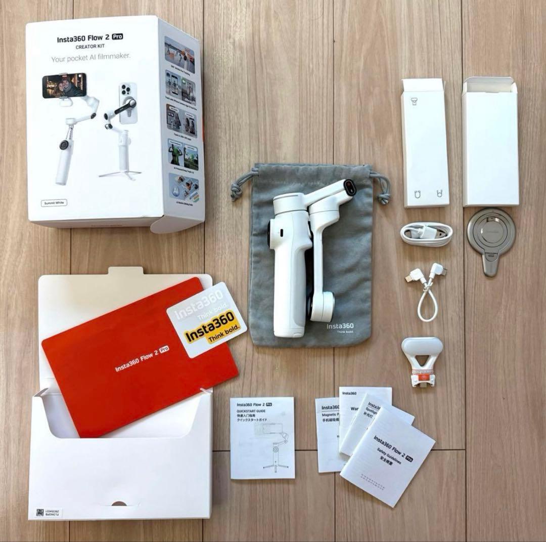 Insta360 Flow2 Pro インスタ　クリエイターキット ホワイト