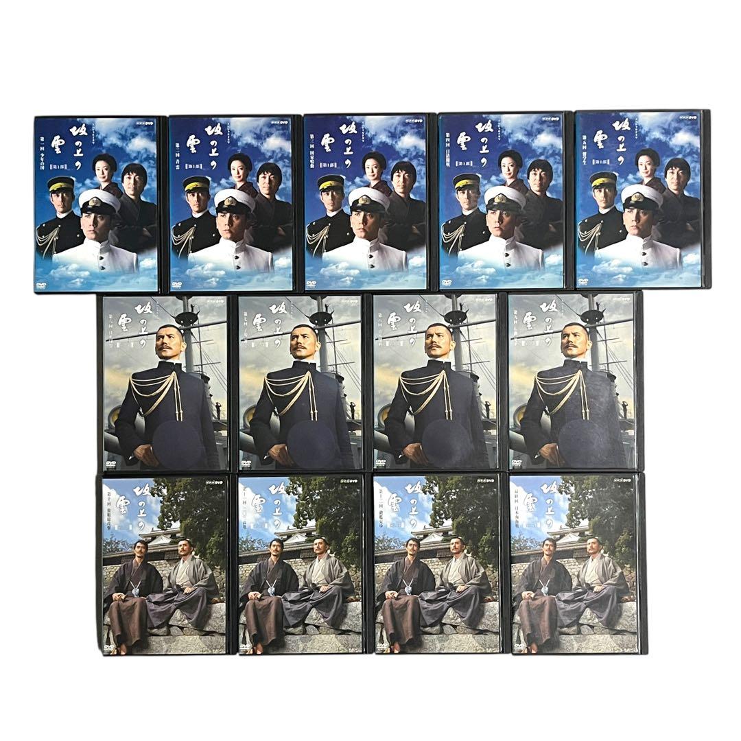 新品ケース 「 坂の上の雲 」 全13巻 本木雅弘 阿部寛 菅野美穂 石原さとみ