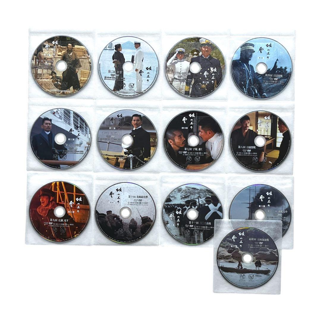 新品ケース 「 坂の上の雲 」 全13巻 本木雅弘 阿部寛 菅野美穂 石原さとみ