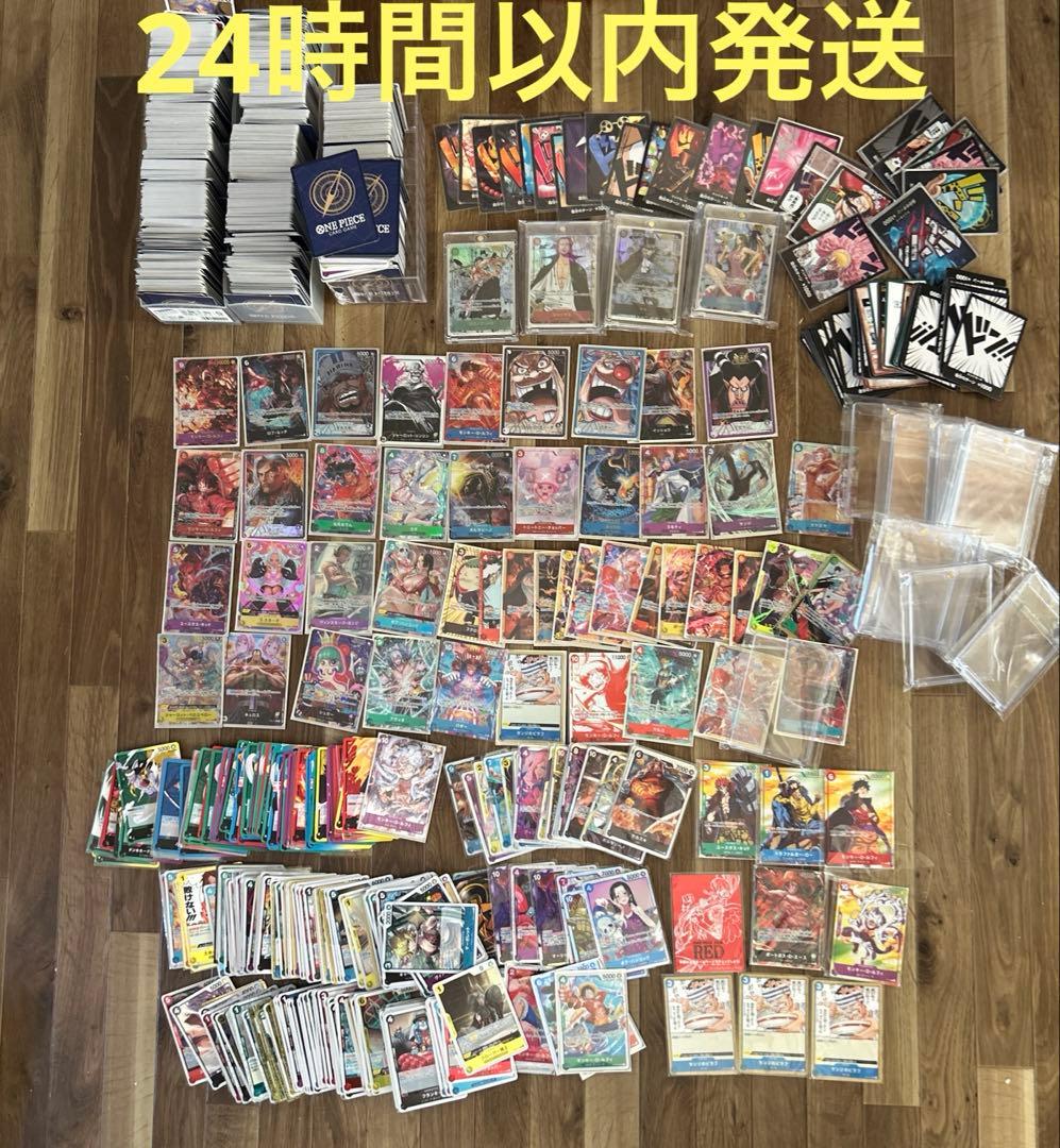 ワンピースカード引退品　SEC以上46枚、　リーダー、ドン、ノーマル　まとめ売り