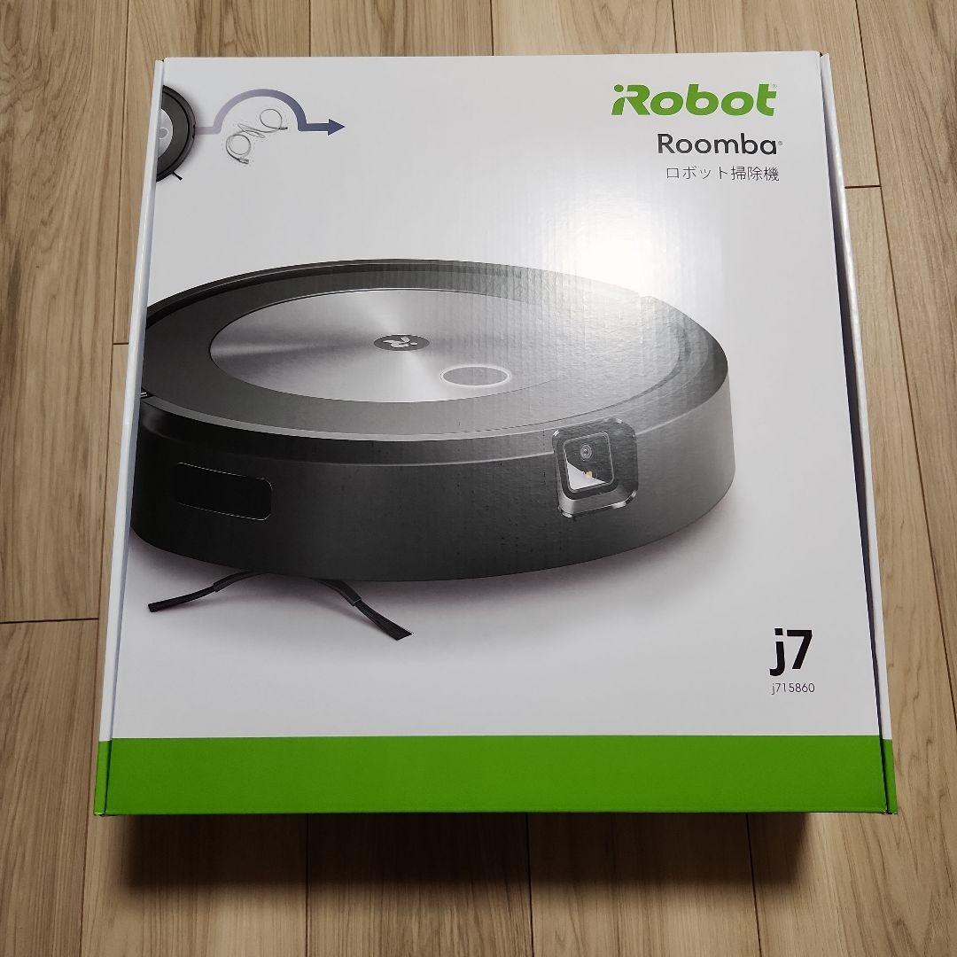 iRobot Roomba／ルンバ j7 ロボット掃除機 本体 未使用品