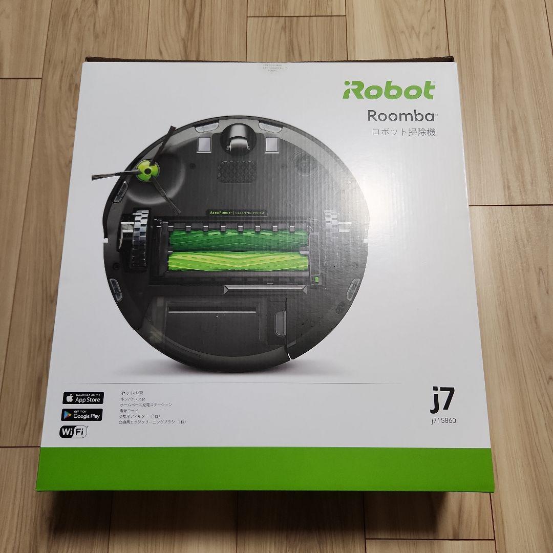 iRobot Roomba／ルンバ j7 ロボット掃除機 本体 未使用品