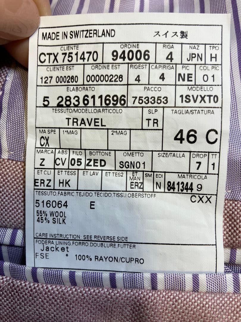 Ermenegildo Zegnaエメルネジルドゼニヤ テーラードジャケット