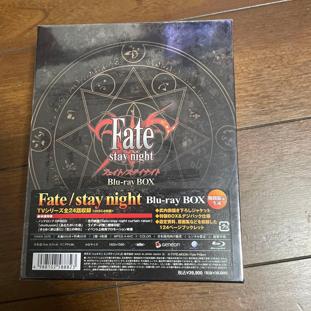 アニメ Fate/stay night Blu-ray BOX