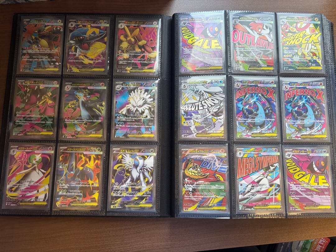 ポケモンカード　引退品　(お願いだ誰か買ってくれ〜)