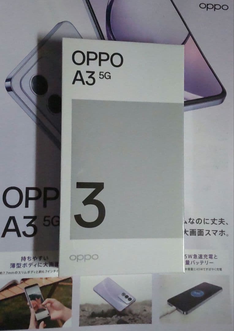 OPPO A3 5G 本体 パープル