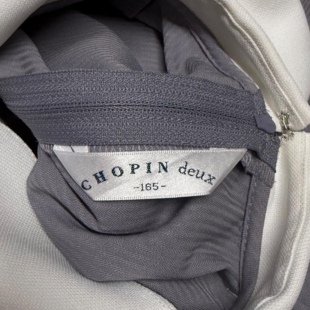 卒服　ショパン　卒業入学式　フォーマルアンサンブル　165 【匿名配送】