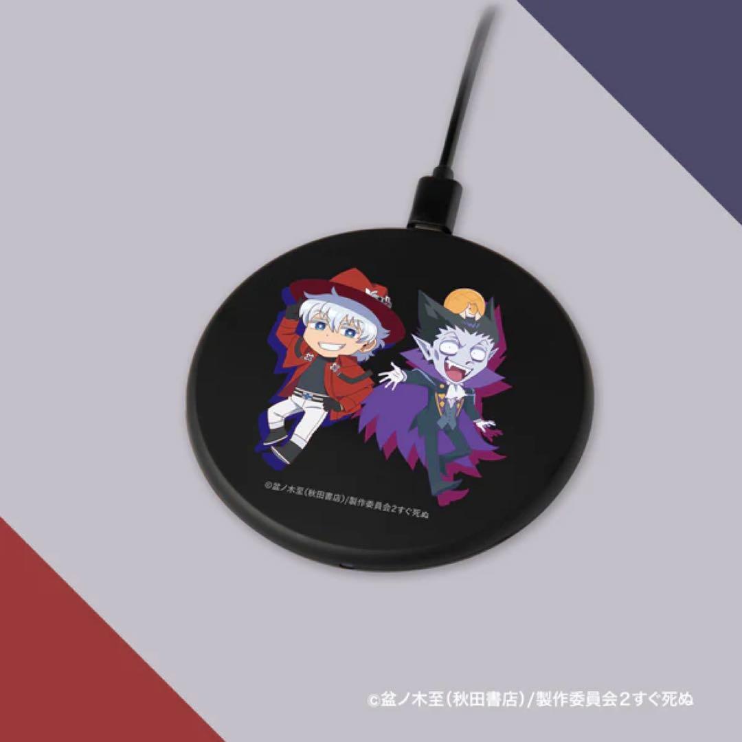 【新品未開封】ZEENY 吸血鬼すぐ死ぬ2 ワイヤレスイヤフォン&充電器セット