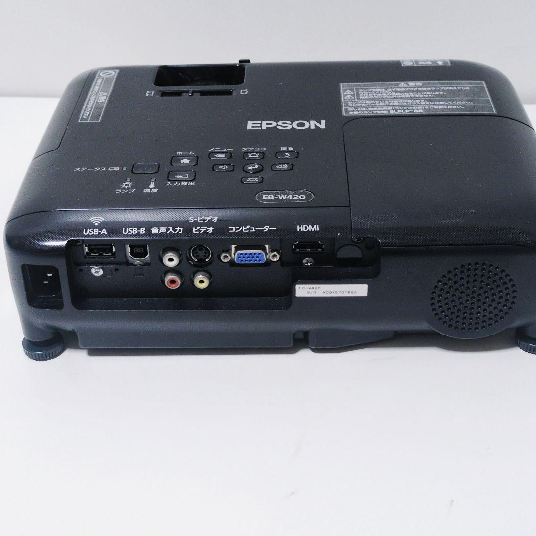 EPSON【167H】 EB-W420 プロジェクター 本体 エプソン